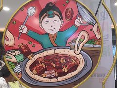 -满兴咱妈烀饼铁锅炖(兰州北街店)