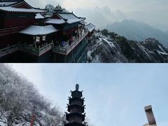 -老君山风景名胜区