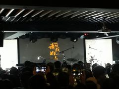-热河以北x月亮瓦肆livehouse(环山路店)