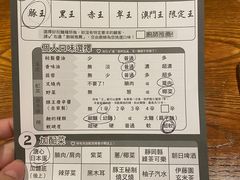 -豚王拉面(澳门银河店)