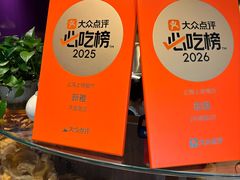-新雅(丰盛里店)