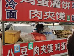 -河北省园博园
