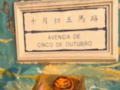 -安德鲁饼店(总店)