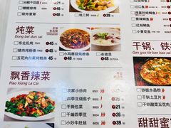 -富源东北春饼店(翠竹店)