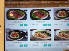 -全记广州大排档(玉林店)