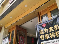 -巴蜀印象火锅(永陵总店)