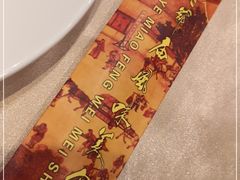 -老爷庙风味美食府(魏都大道店)