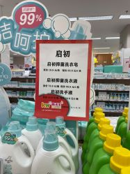 -孩子王童乐园(苏州吴中万达店)