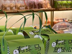 -酥挞记·手作布丁挞(西关店)