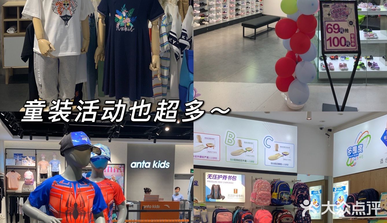 郑州超大型购物中心｜瀚海海尚年中庆攻略贴