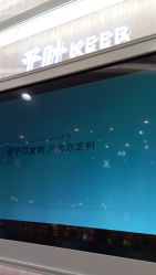 -千叶KEER(西铁营万达广场店)