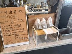 -漫咖啡 (CCPAPK创意港店)