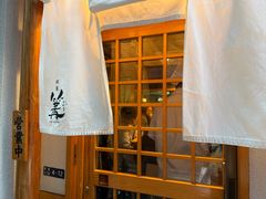 -篝拉面(银座店)