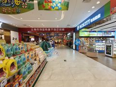 -旺豪超市(胜利购物广场店)