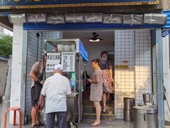 门面-刘老虎肉丸糊辣汤(总店)