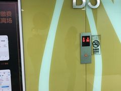 -华联力宝购物停车场(华联力宝购物中心店)