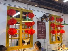 -芈重山老火锅(广州首店)
