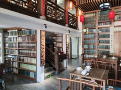 -道南書院·私房菜·早午茶·茶馆