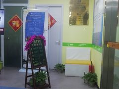 -天才声少儿口才培训中心(世纪金源店)