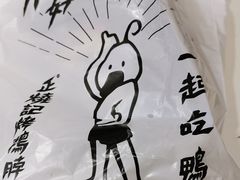 -正新鸡排·炸鸡汉堡(奥城店)