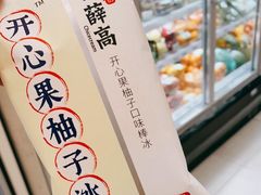 -绿叶子超市(公园大道店)