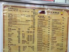 -陈光记烧腊店(罗保博士街店)