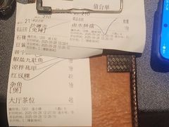 -海门鱼仔·潮汕味(燕岭店)