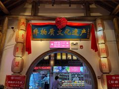 -大张烙馍村(绿地店)