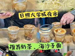 -大学城夜市