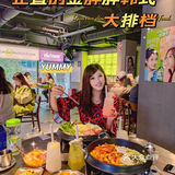 魔都必吃料理 地道韩式口味YYDS