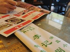 -清真·鸦儿李记·涮肉(和平里店)
