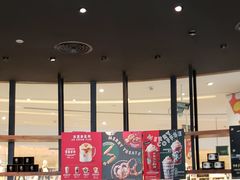 大堂-星巴克(深圳新沙天虹店)