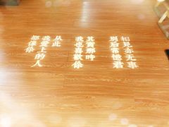 -周三的情书花园餐厅(江北店)