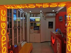 门面-Eckl’s爱氏热狗(猫街店)