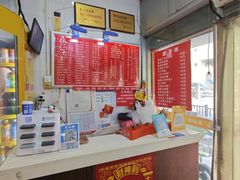 -易记皮肚面(明瓦廊店)