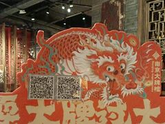 -南京大牌档(之心城店)