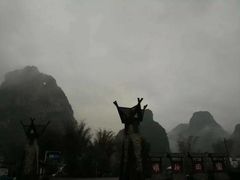 -明仕田园