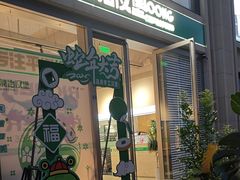 -龙治汉堡(中华城店)