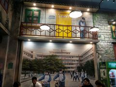 -马路边边麻辣烫联盟路店