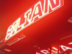 -丝恋丝娃娃(小河海纳店)