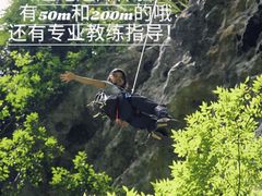 -百色大石围天坑群