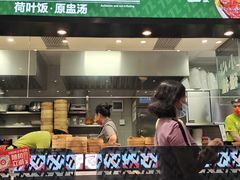 -72街荷叶饭(大德路店)