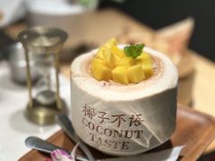 -椰子不语 椰子鸡火锅(淮海店)