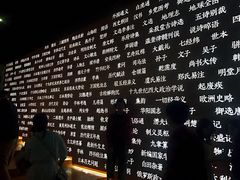 -张之洞与武汉博物馆