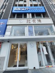 -杜卡诗salon