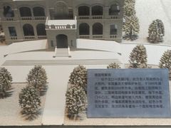 -武汉规划展示馆