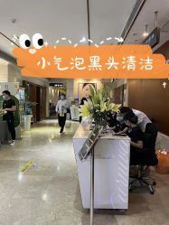 -深圳阳光医疗美容医院·旗舰店
