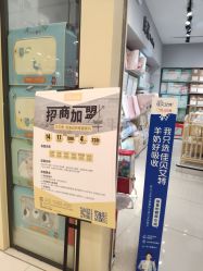 -贝贝熊(武汉武胜路凯德店)