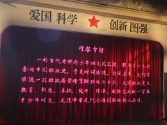 -中国船政文化博物馆