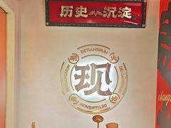 -德天顺盖码饭(人民西路店)